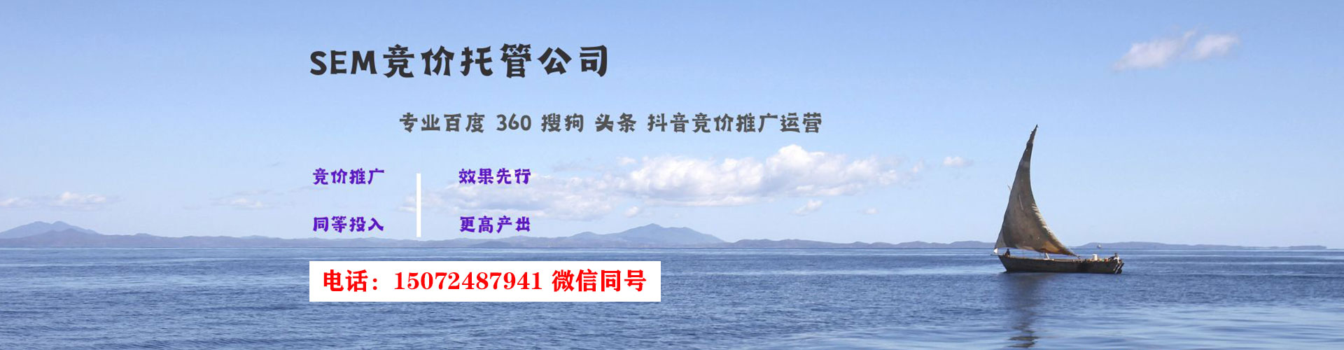 和政信息流开户